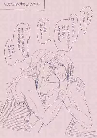 [カシオピュータ (豊音里ホヌ)] 江崎アヤメ羞恥心で魔力が出る