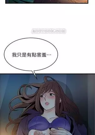 (周7)弱点 1-68 中文翻译(更新中)