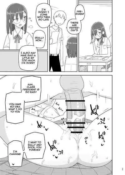 4, 5 Jikanme | Period 4,5