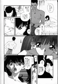 [Matsubara Kaori] Shoujo no Chibusa wa Hisoka ni Fukuramu