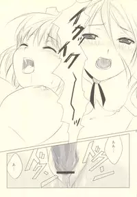 (Mimiket 15) [Enshu ~Spirits~ (Goose Tarou, Erotique Shinkawa)] Tanuki, Okitsune-sama Vol. 1