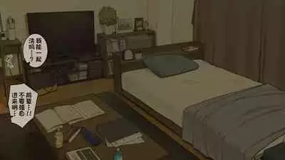 Senpai no Ie de Shiken Benkyou Oshiete moratta node Yuugata ni Kaeru Yotei datta Joshidaisei no Ichinichi