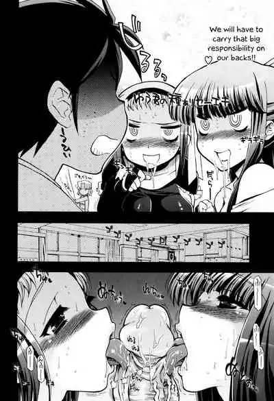 [Matsumoto Drill Kenkyuujo] maMAmama! [English] [Decensored] [Otokonoko Scans]