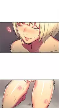 [Serious] Domesticate the Housekeeper 调教家政妇 Ch.29~42 [Chinese]中文