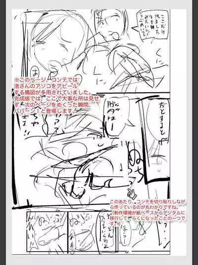 [Yamada Tahichi ] Hitozuma Tsūhan - Urareta Onna - 【 FANZA Tokubetsuban 】