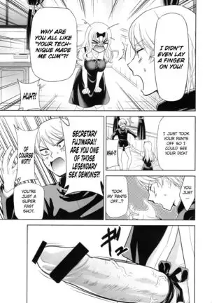 Kaguya-sama wa Shasei Sasetai 2 | Kaguya-sama Wants to Make Him Cum 2