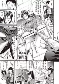 [Brother Pierrot] Bukatsu Shoujo Paradise - Asekkaki no Tenshi-tachi [Chinese] [鬼畜王汉化组]