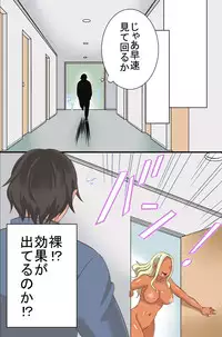 [Roman Shoten] Joshiryou no Onna-tachi ga Zombie-ka shita no de Hokaku shite Okashimakutte Ore dake no Juujun Pet ni Shite mita