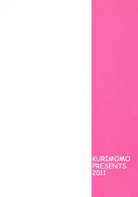 (C81) [Kurimomo (Tsukako)] Milla x Koi (Tales of Xillia) [English] [SMDC]