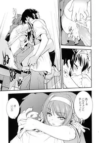 (C72) [Hapoi-dokoro (Okazaki Takeshi)] ANOMALY 0 (The Melancholy of Haruhi Suzumiya)