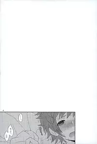 (Fata Grande Kikuusai 2) [Ura Urethan (Akari Seisuke)] Entei-sama mo Gaman wa Dekinai (Granblue Fantasy)