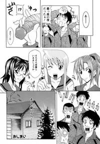 [Mu-min] Kyonyuubu Yori Pi wo Komete (Fron the bog boobs club with π)