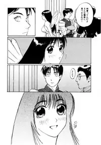 [Shirogane Anjyu] Nukumori No Kioku