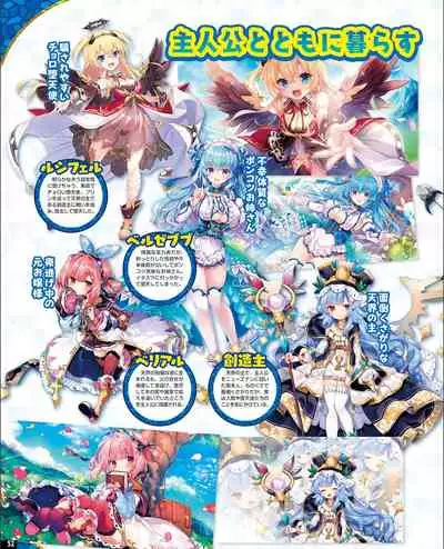 TECH GIAN 2021-09 Vol.299