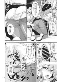 (Reitaisai 8) [Kuma no Toorumichi (Kumada)] Sonna Kuuki ga Shitandesu. (Touhou Project)