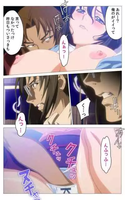 Hitou Meguri kakure yu kanzenhan