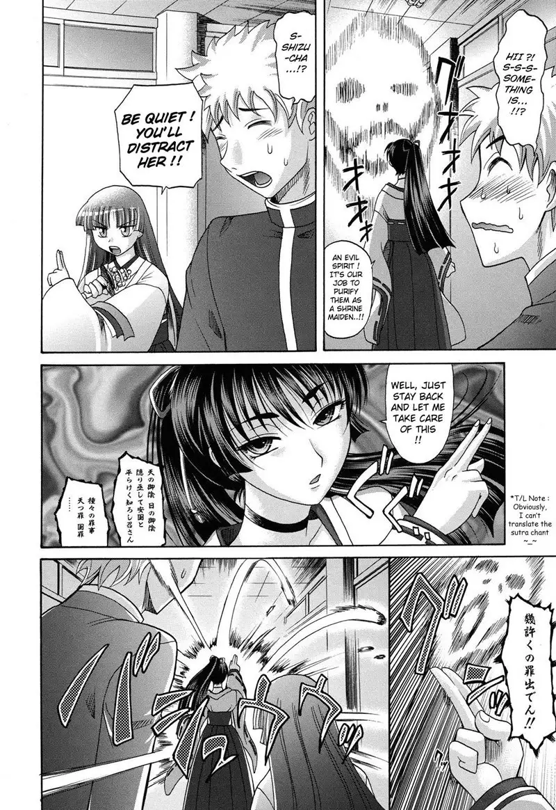 Harem Tune cos Genteiban - Ch5