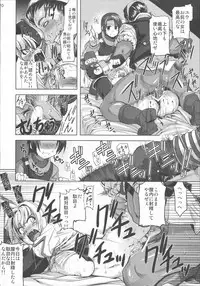 (C72) [Genki no mizu no wakutokoro (Various)] RO Hard Core (Ragnarok Online)