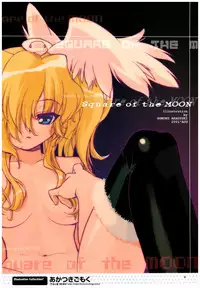 Yoru Ga Kuru! Square Of The Moon Visual Fan Book