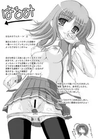 [Juicy Fruits (Satomi Hidefumi)] Yocchi Arigatou 2 (ToHeart2) [Digital]