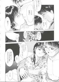 [Ichiichi Yuuna] First Knock