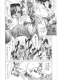 [Sasaki Mizuki] Dorei no Shimai - A Sister of Slave