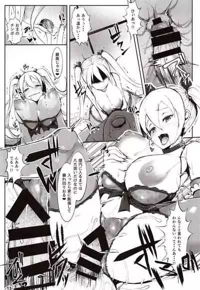 Doutei no Ore ga Kako ni Modotte Hatsukoi Shojo to Yarinaoshi 1