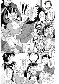 [Anthology] Shoujo Kumikyoku 5 [Digital]