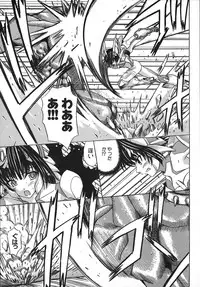 [Amamiya You] Under the Rose