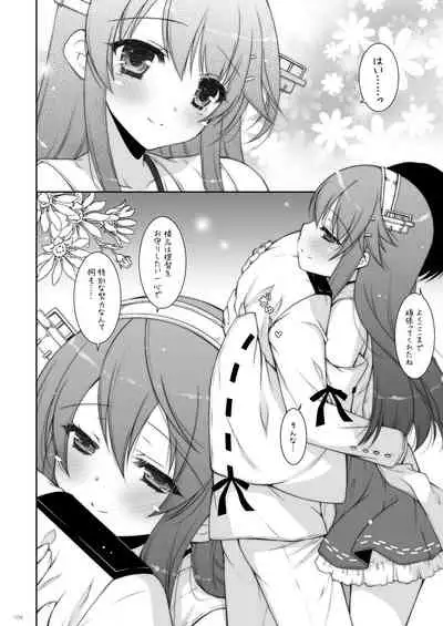 KanColle Soushuuhen 2