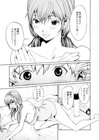 [OKAWARI] Bijin na Haha to Tsuyoki na Classmate