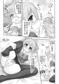 (COMIC1☆8) [STUDIO HUAN (Raidon)] Mellow Melon (Kantai Collection -KanColle-) [Chinese] [靴下汉化组]