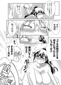 [Takeyamaya (Takeyama Shimeji)] Pocchari Musume ni TS Shitara Mawari ga Debu Sen ni Natta Ken [Digital]