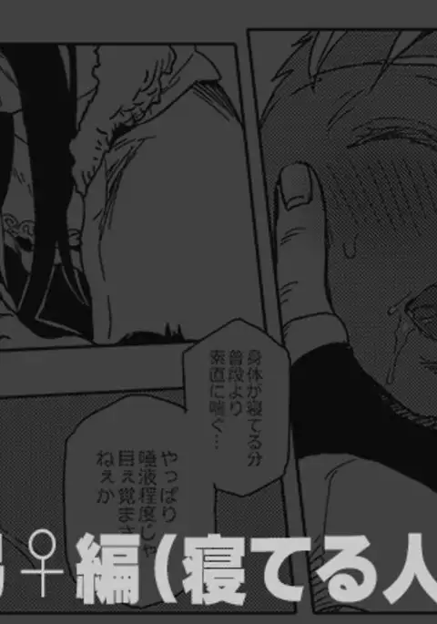 ] Day of the "Chesare Chic" sample