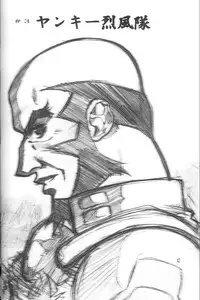 (C54) [UGEMAN (Aiyama Toshikazu, KIKKA, UGEPPA)] ume (Various)