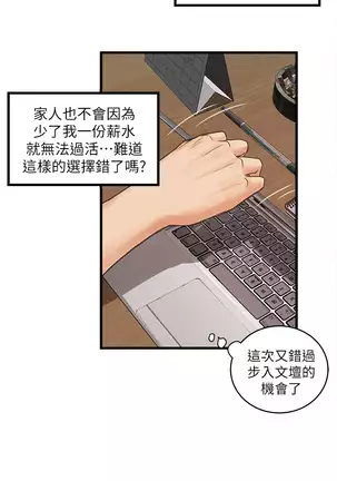 下女, 初希 EP.1高畫質版本