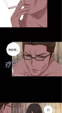 中文韩漫 傀儡玛莉 Ch.14-19 [Chinese]