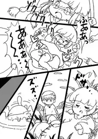 [うえだしろ] ククリとくすぐったい魔法陣