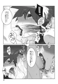 (C76) [TETRODOTOXIN] Maa-chin no Stressless Kyoushi Seikatsu (Battle Spirits)