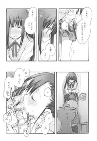 (C77) [Kyougetsutei (Miyashita Miki)] EX-girlfriends (Various)