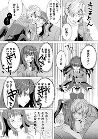 (C76) [Akecha Dame Neko no Hako (Natsu)] Migi Dai Miya Yukari Kotobuki no Zetsubou (Umineko no Naku Koro ni)