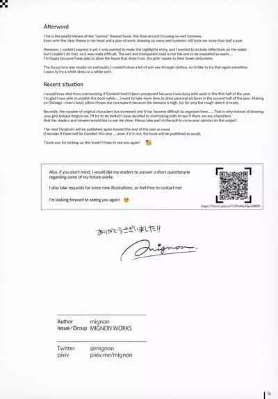 Nure Onaka | Wet Tummies