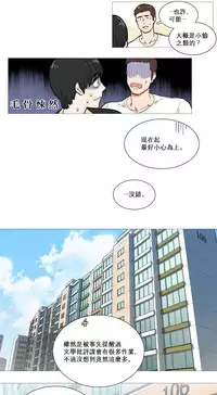 [The Jinshan] Sadistic Beauty | 虐美人 Ch.1-45[Chinese] [17+沒有漢化]