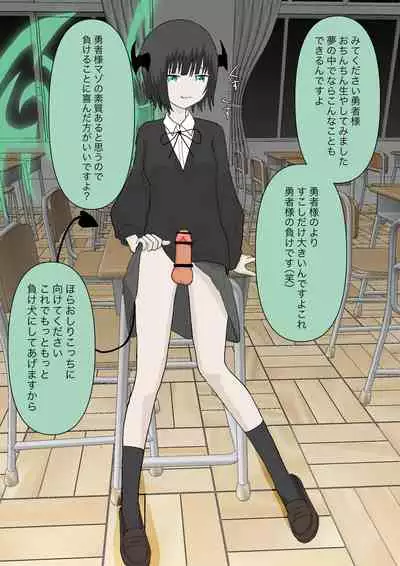 双子サキュバスの強制射精遊び