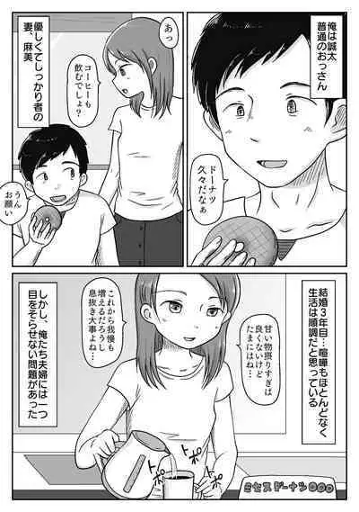 Saisei Tantou Nurse ga Jiman no Karada de Nuite Kureru Byouin