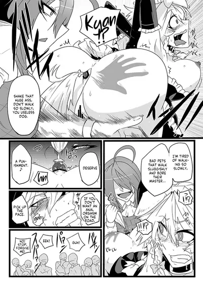 [Totsugasa (Sagattoru)] SAKUYA MAID in HEAVEN／ALL IN 1 ch.6 (Touhou Project) [Digital] [English] [MrBubbles]