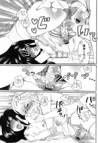 [Inochi Wazuka] Itsuwari no Kanojo ~Kanojo wa Midara ni Uso wo Sasayaku~