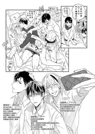 你选上面还是下面?