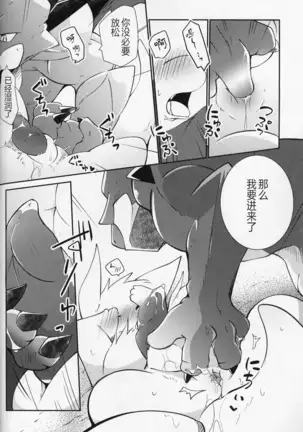 Kimi no Iro o Kanjitai! | 欲感君色!