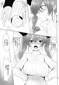 (Panzer Vor! 9) [Jackpot 64 (HAN)] Wagaya no Chiyomi Onee-chan 2 (Girls und Panzer)